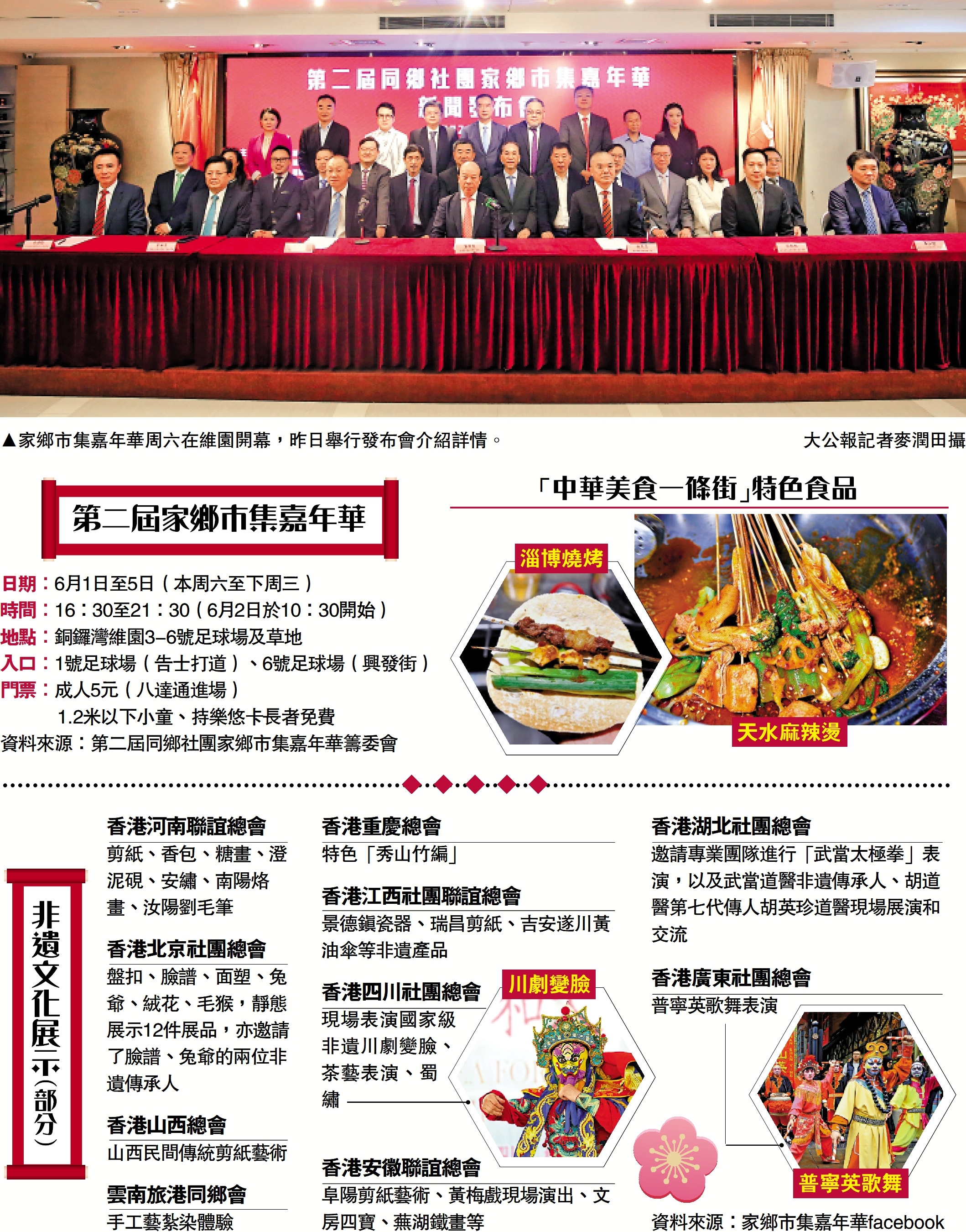 中新网:2024年新澳门内部资料精准大全-饭馆做菜被查出肺癌  第3张