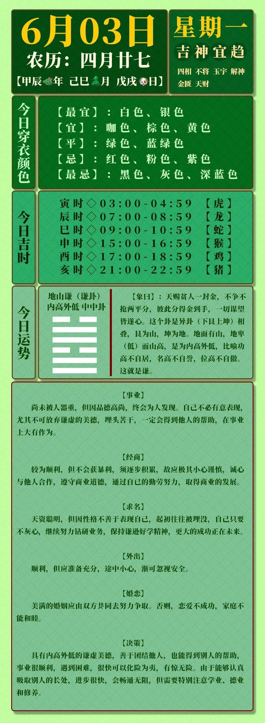 搜狐订阅：2024澳门今天晚上开什么号码-小区地库墙使用海砂  第2张