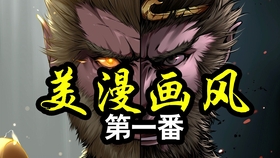 搜狗订阅:澳门一肖一码一必开一肖-大秧歌是哪个台在放  第2张