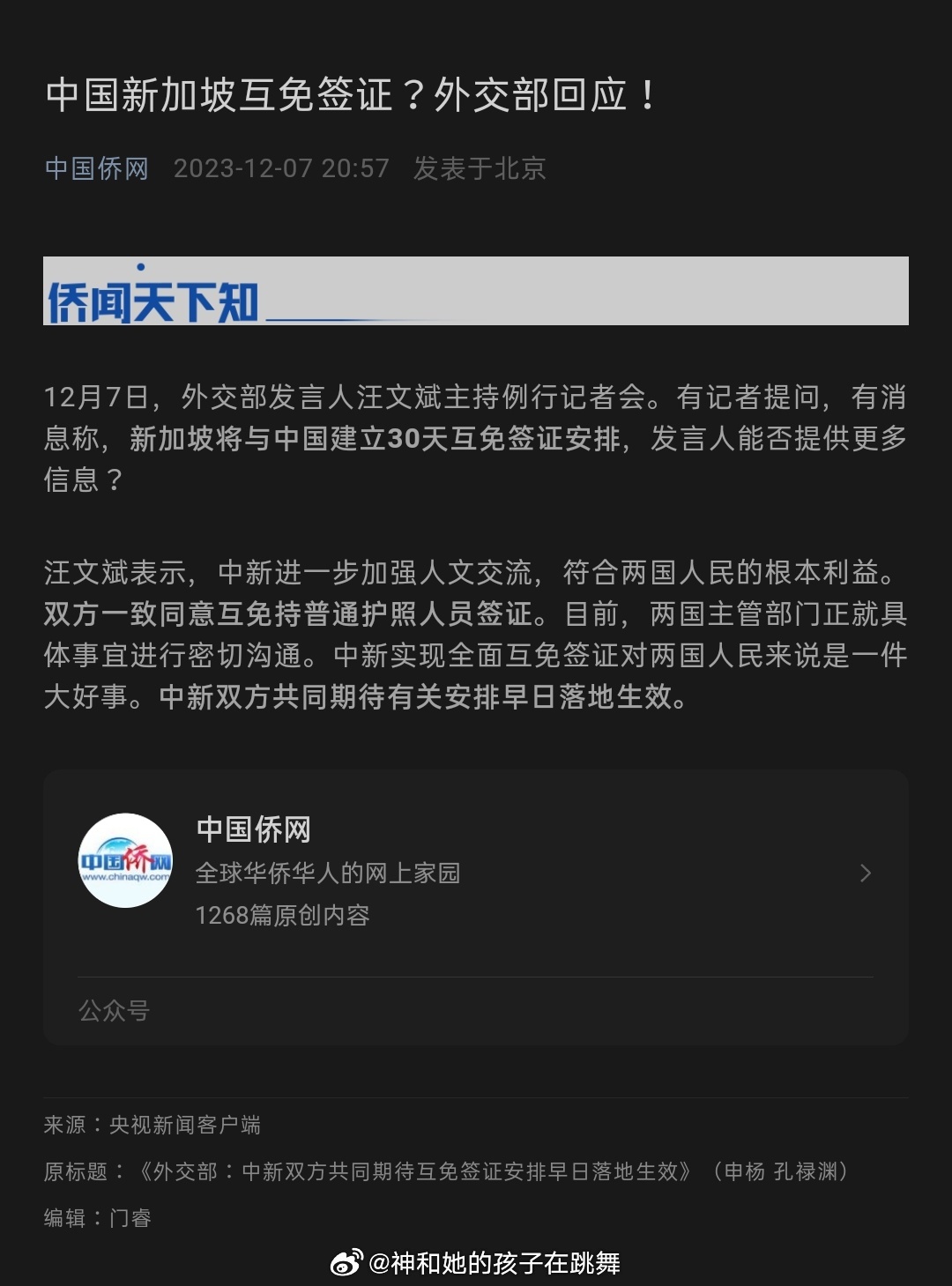 阿里巴巴:新澳门精准10码中特-cs是什么意思  第1张