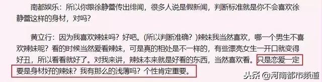 腾讯：2004新澳精准资料免费提供-46万彩礼娶妻难圆房  第1张