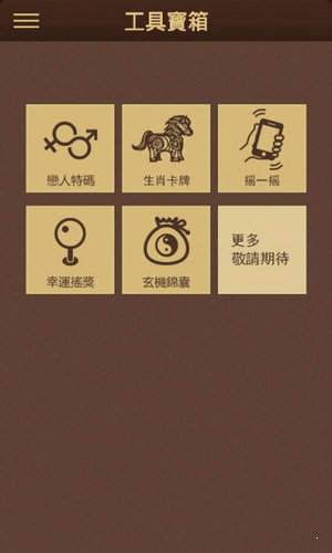 小红书:澳门王中王论坛开奖资料-企业因缴税问题停产  第3张