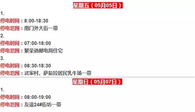 微博订阅:澳彩资料免费长期公开-5月1日什么星座  第1张
