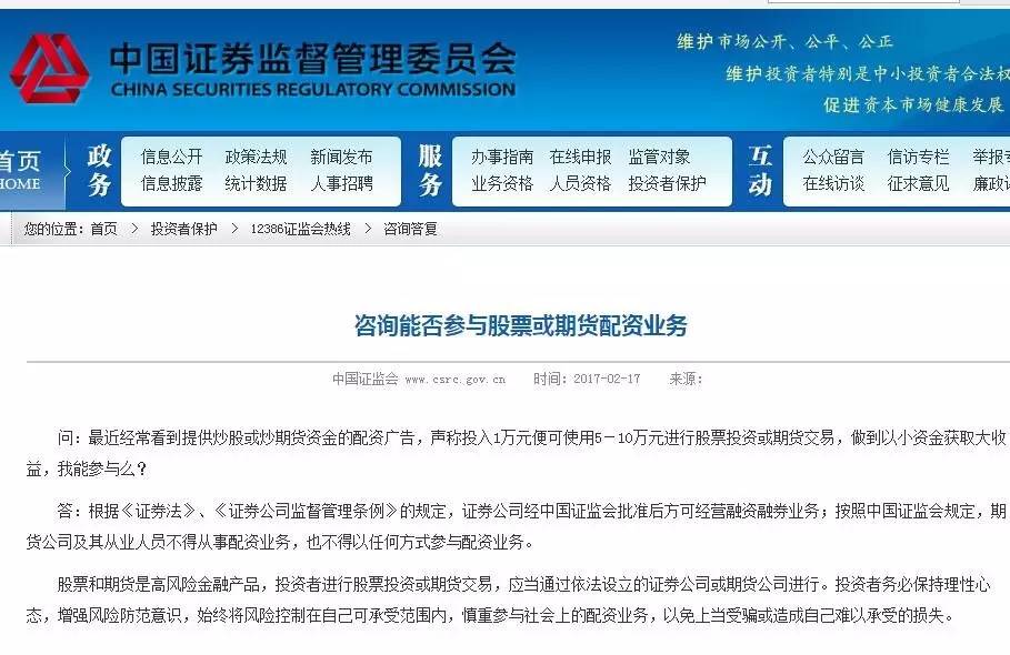 微博订阅:澳彩资料免费长期公开-5月1日什么星座  第2张