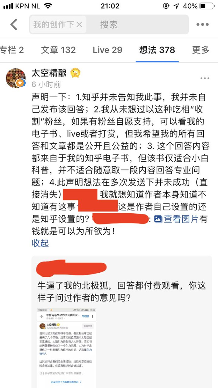 抖音视频:香港澳门资料大全-结婚20周年属于什么婚  第1张