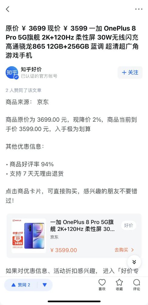 知乎：澳门一码中精准一码免费中特-北海沙虫怎么吃  第2张