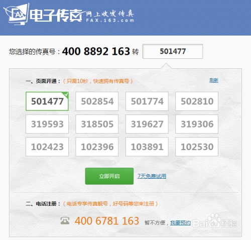 百度平台:2O24澳彩管家婆资料传真-广州新海医院怎么样  第1张