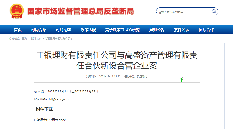 腾讯：新澳彩资料免费长期公开五十期-烙印是什么意思  第2张