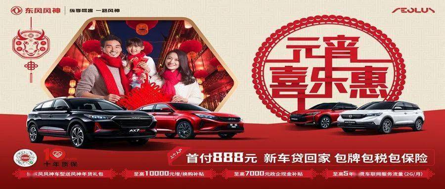 百家号:澳门码资料版本大全-接新车回家有什么规矩  第2张