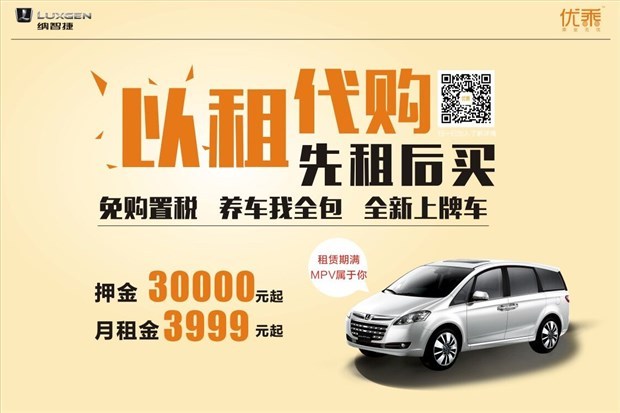 百家号:澳门码资料版本大全-接新车回家有什么规矩  第3张