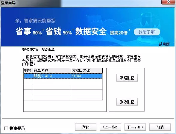 微博:2024管家婆正版六肖料-屏幕保护程序怎么设置  第1张