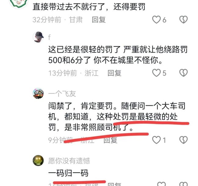 搜狐:2024年澳门特马今晚开码-上皮细胞高是什么原因  第2张