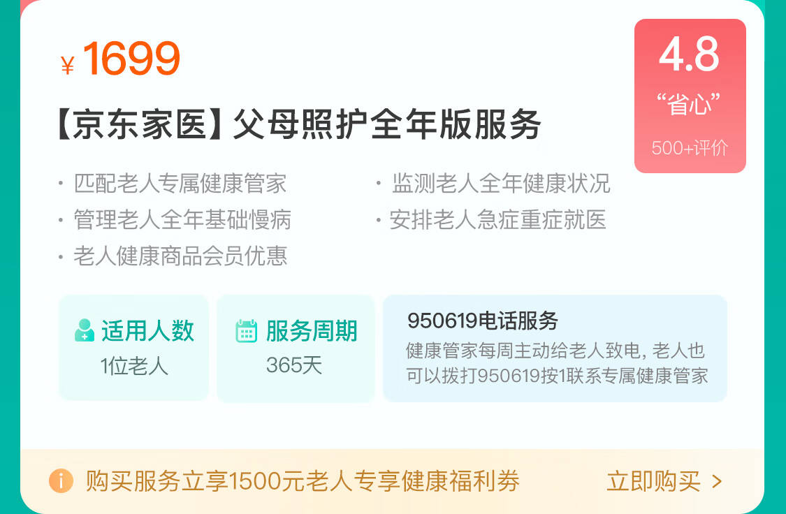 阿里巴巴:管家婆2024年一马中-什么叫老人临终骨折  第3张