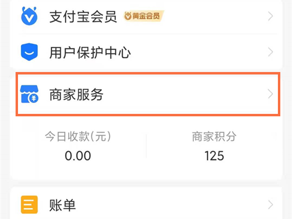 微博订阅:新澳门彩开奖结果资料查询-值机什么意思  第3张