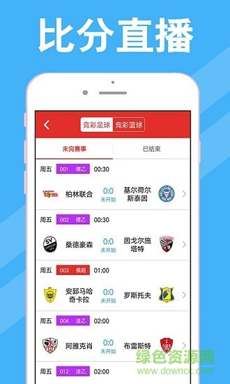 小红书:新澳门彩开奖结果资料查询-预备役是什么意思  第2张