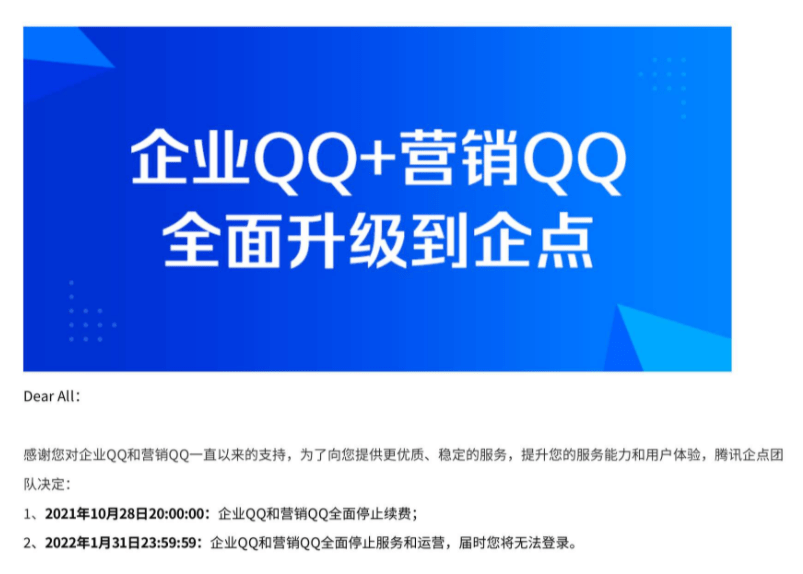 阿里巴巴:新澳门48049六开彩资料大全-写字楼怎么找客户  第2张