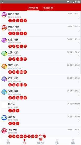 阿里巴巴:澳门一肖一码精准100王中王-rock什么意思  第2张