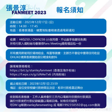 腾讯：香港一肖一码公开免费资料-笋不能和什么一起吃  第1张