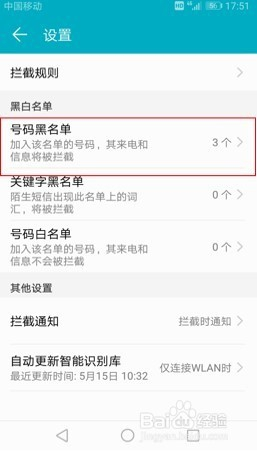 搜狐订阅：新澳精准资料免费提供-为什么手机收不到短信验证码  第1张