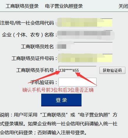 搜狐订阅：新澳精准资料免费提供-为什么手机收不到短信验证码  第2张