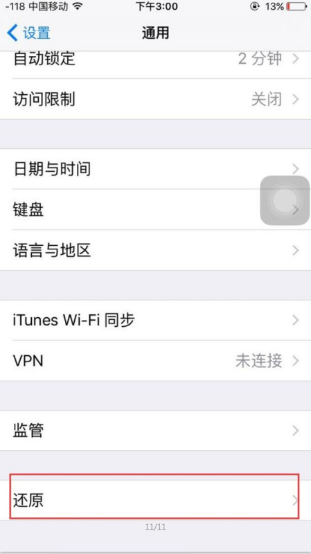 搜狐订阅：新澳精准资料免费提供-为什么手机收不到短信验证码  第3张