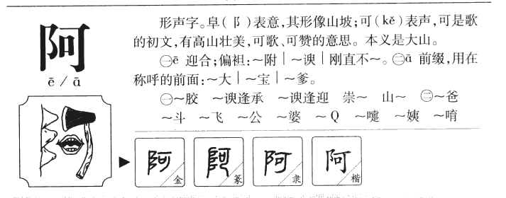 阿里巴巴:澳门正版资料免费更新结果查询-州字五行属什么  第1张