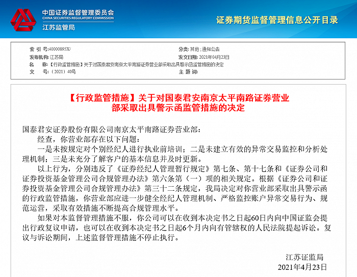 百度平台:4949澳门免费资料内容资料-天荒地老什么意思  第2张