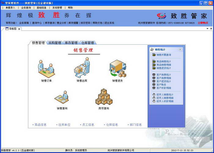 搜狗订阅:2024管家婆正版六肖料-layman什么意思  第1张