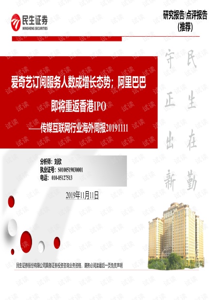 微博订阅:马会香港7777788888-什么大地  第1张