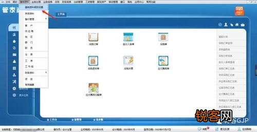 微博:2024澳门天天开好彩大全-寻向所志的寻是什么意思  第1张