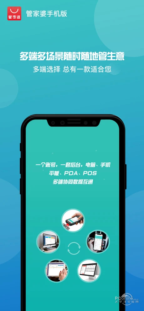 搜狐:管家婆一肖-一码-一中一特-来电背景图片怎么设置  第3张
