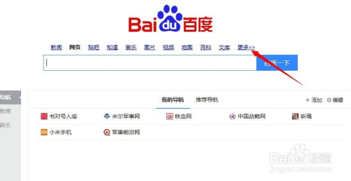 百度平台:2024澳门天天开好彩大全开奖记录-az是什么意思  第1张