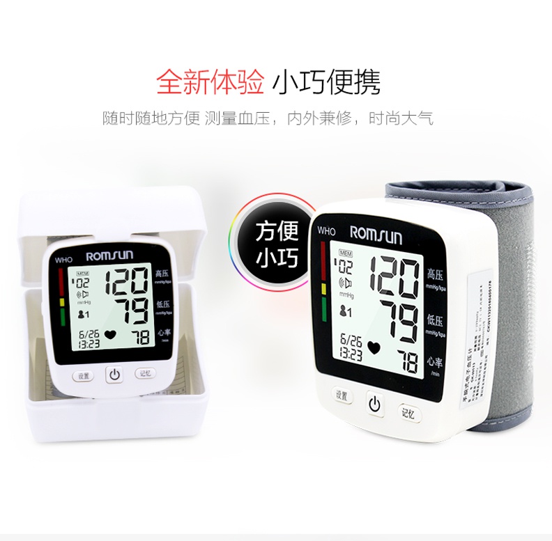 微博订阅:2024澳门特马今晚开奖-血压计水银分段怎么办  第1张