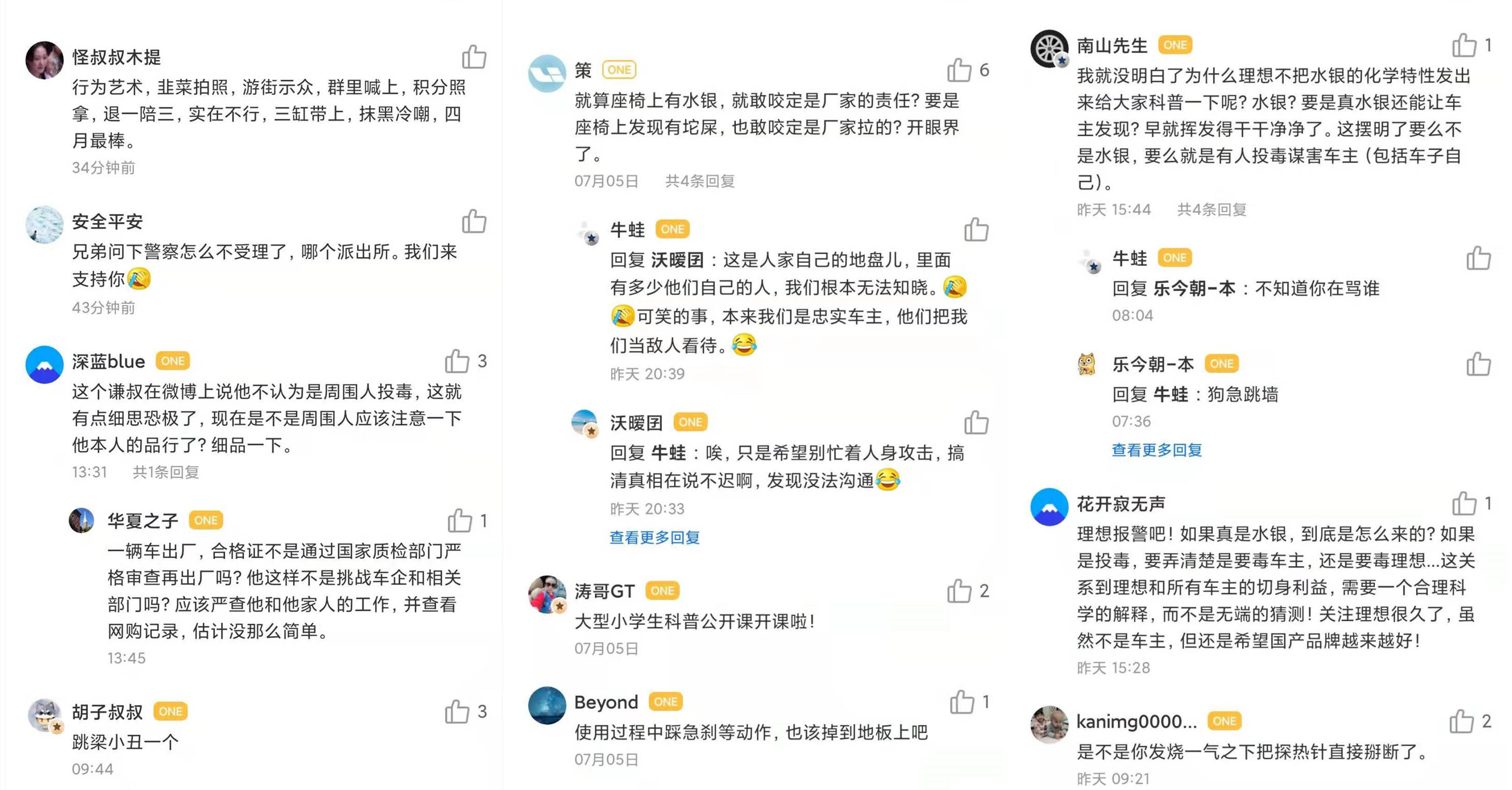 抖音视频:一码一肖100香港资料大全-绍字五行属什么  第2张