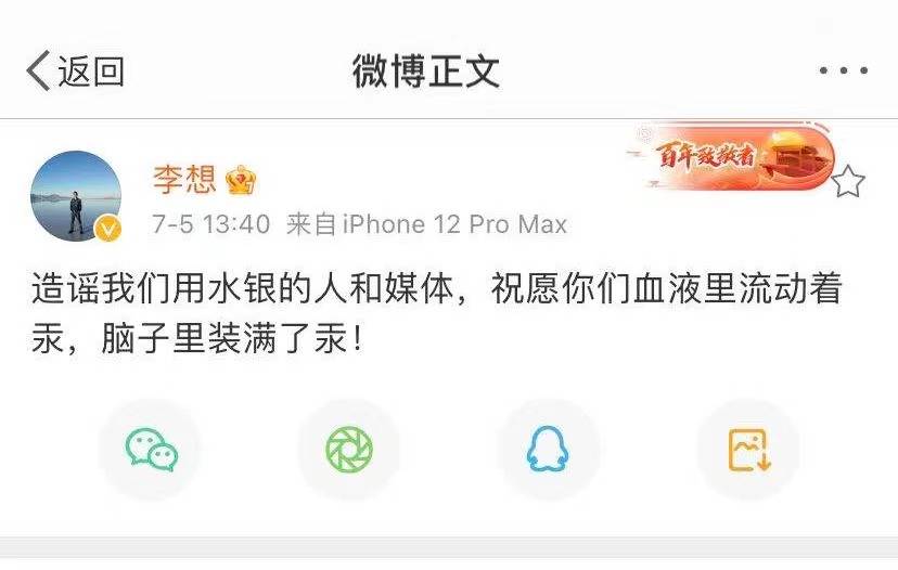 微博订阅:2024澳门特马今晚开奖-血压计水银分段怎么办  第3张
