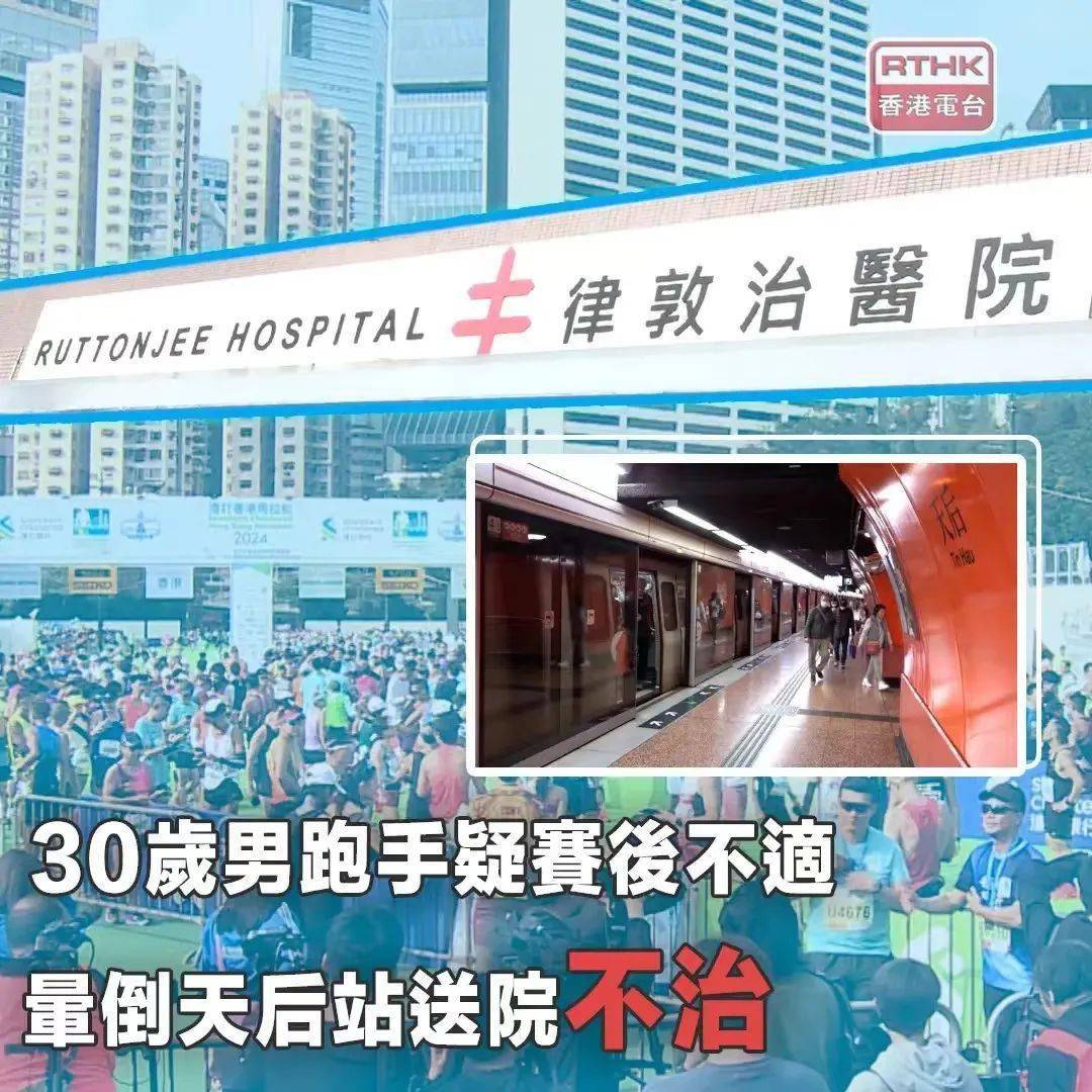 搜狐:4949退库-资料香港2024-跑步肚子疼是什么原因  第1张