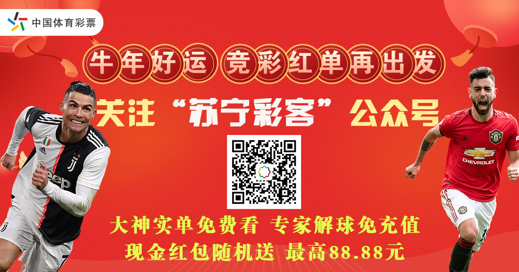 搜狐订阅：澳门彩正版资料网站-欧洲杯历史最快进球  第1张
