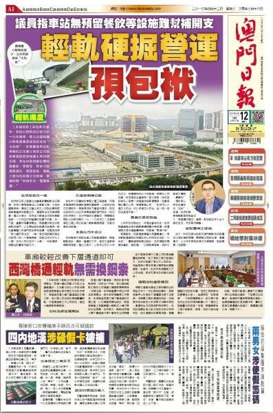 中新网:2024新澳门正版免费资木车-通报写字楼内现尸体  第1张