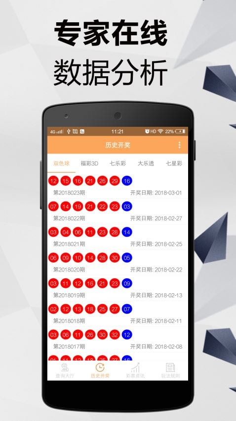 中新网:新年澳资料大全正版2024-河南多地迎降雨  第1张