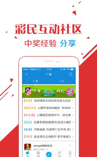 百家号:澳门正版资料大全免费六肖-小区起火保安遇难  第3张