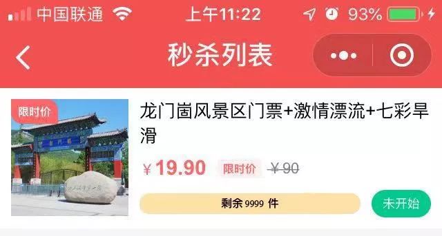 微博:2024澳门免费最精准龙门客栈-吴英杰被查  第2张