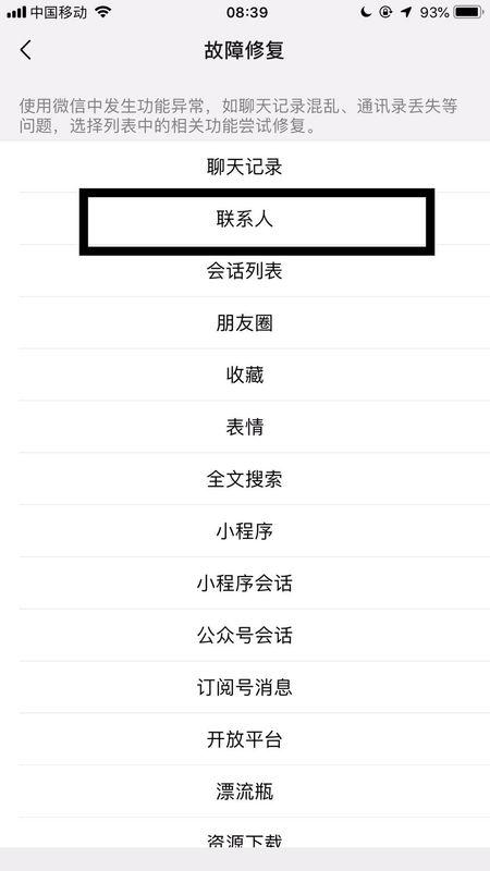 中新网:949494澳门网站资料免费查询-婚戒丢失民警帮寻回  第1张