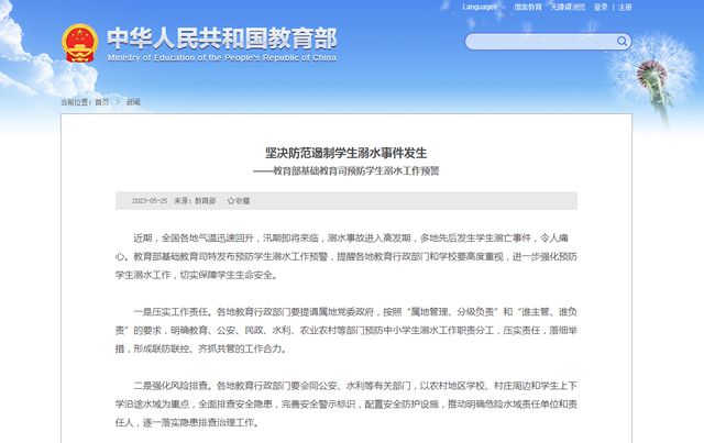 搜狗订阅:2024香港正版资料大全免费-湖南两兄弟水库溺亡  第2张