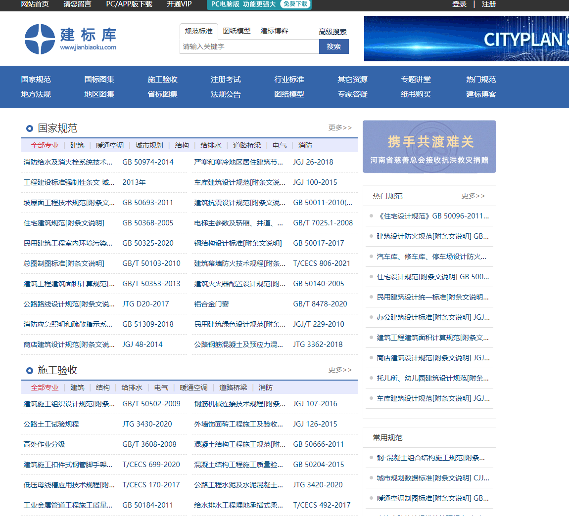 微博:新澳彩资料免费资料大全33图库-去长征医院怎么走  第3张