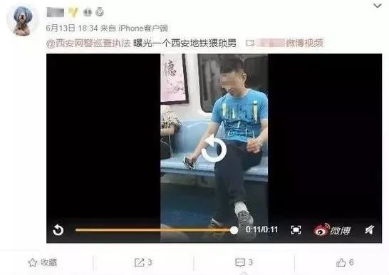 抖音视频:2024今晚香港开特马开什么-外国乘客疑偷拍机场  第1张