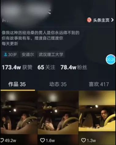 抖音视频:2024今晚香港开特马开什么-外国乘客疑偷拍机场  第2张