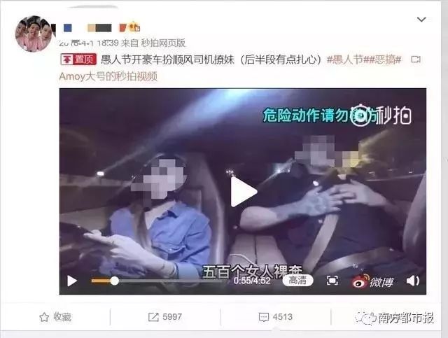 抖音视频:2024今晚香港开特马开什么-外国乘客疑偷拍机场  第3张