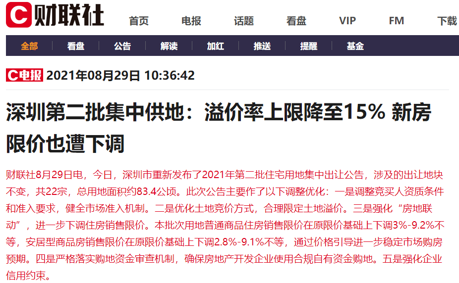 百度平台:新澳门4949免费资料大全-棱角是什么意思  第2张