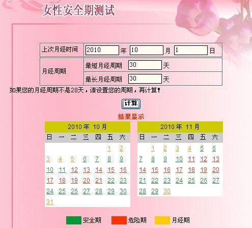 搜狐订阅：白小姐一肖一码期准今晚开奖-ps怎么导出  第3张