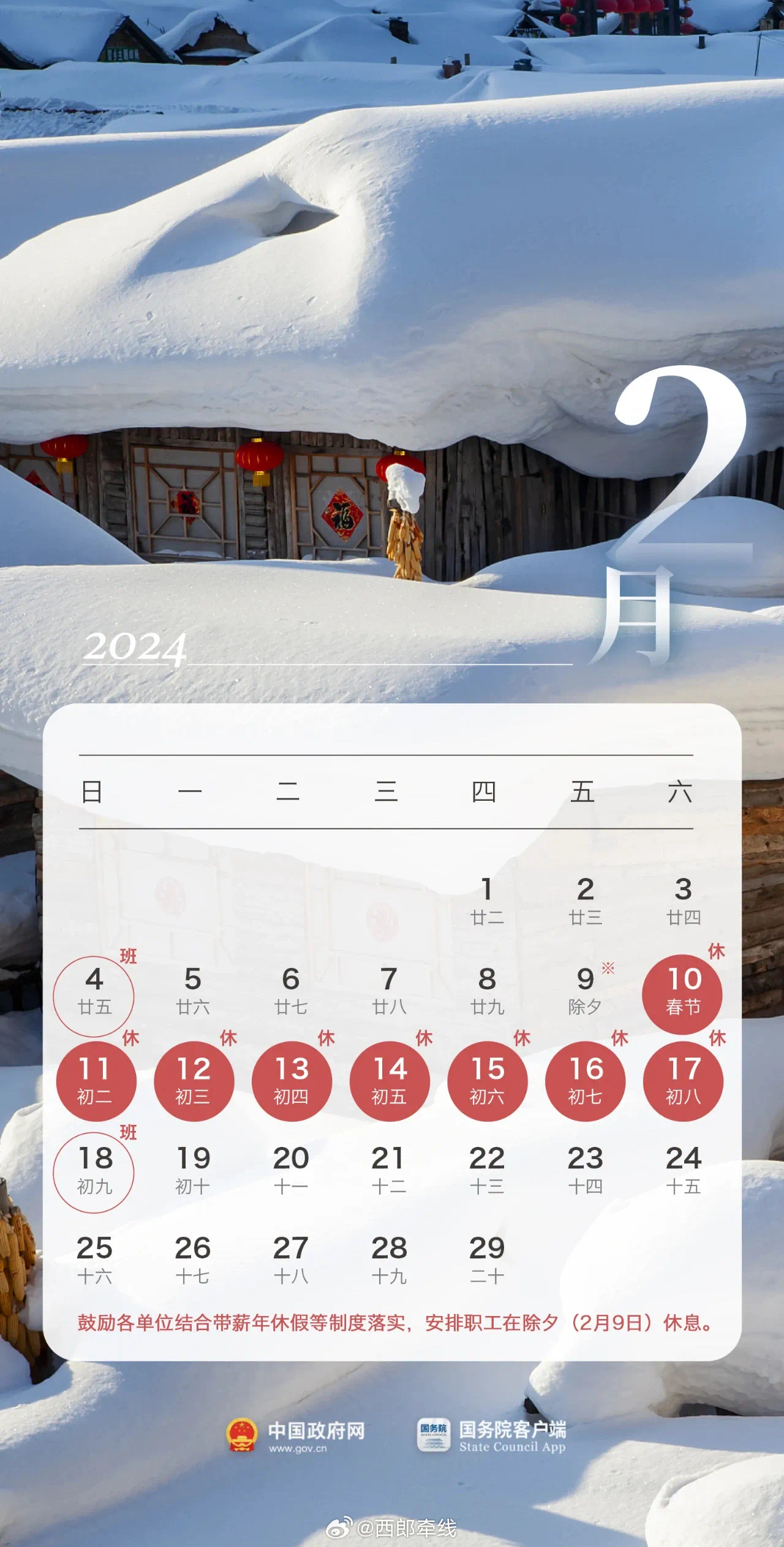 腾讯：管家婆2024年正版资料大全-什么的春光  第2张
